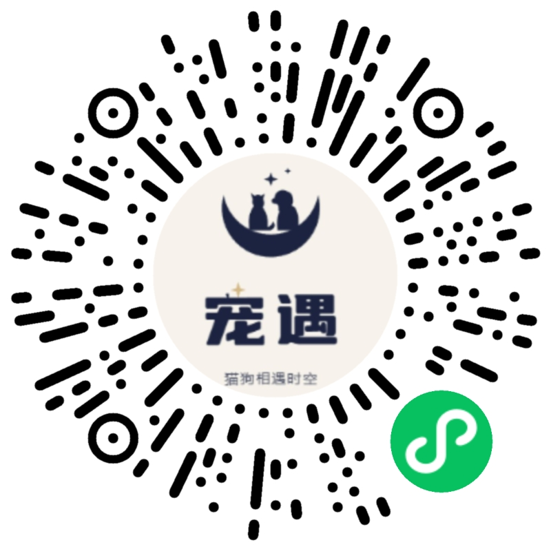 微信扫码进入宠遇在线商城小程序