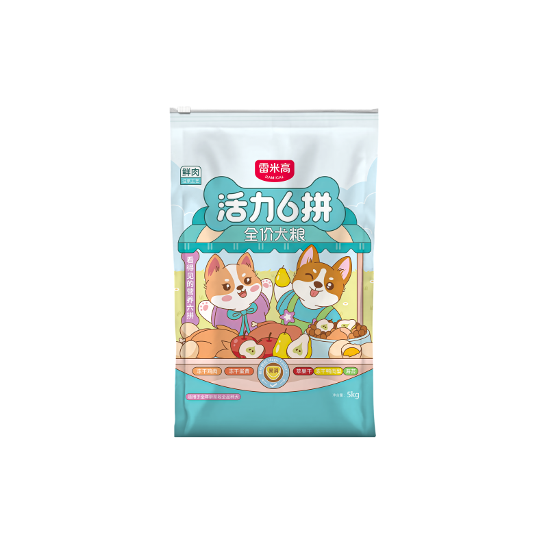 雷米高